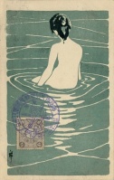 Female Nude Seated in Water by Ichijo Narumi